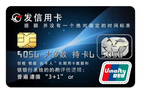 广发信用卡多久提额一次，广发信用卡怎么快速提额