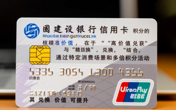 建行信用卡积分怎么兑换？建行积分怎么兑换最划算？