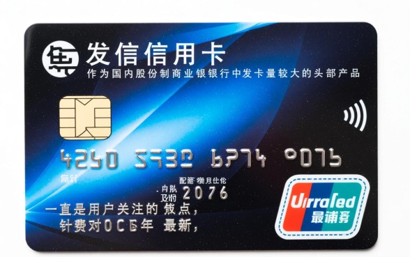 浦发信用卡刷几次免年费？浦发信用卡年费怎么免除？