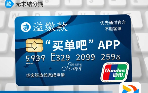 交通银行信用卡怎么销户，电话注销流程是什么