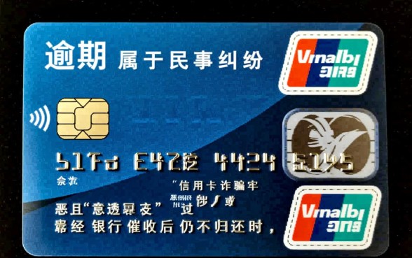 信用卡欠钱不还会坐牢吗，不还钱会有什么后果