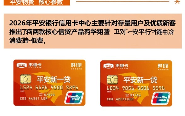 深圳平安银行信用卡中心在哪里，办理业务需要带什么资料？