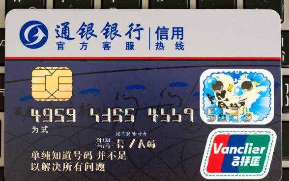 交行信用卡人工服务电话是多少，怎么快速转人工客服？