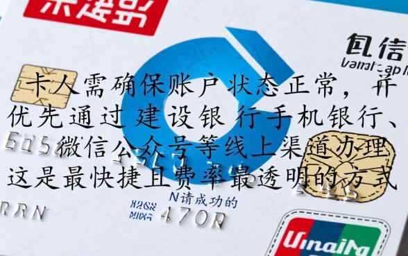 建设信用卡分期怎么申请，建行信用卡分期申请条件有哪些