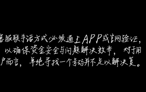 51信用卡管家客服电话是多少，怎么转人工服务？