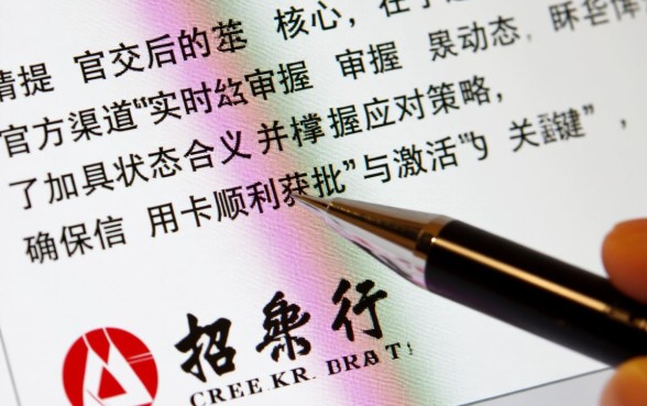 招行信用卡进度查询中心怎么查？申请进度查询入口在哪里？