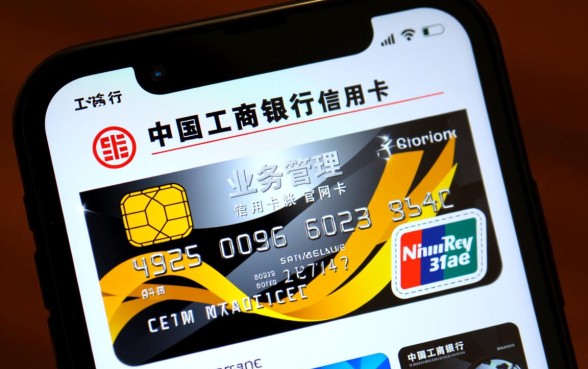 工商银行信用卡官网怎么登录，工行信用卡申请网址是多少