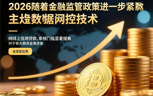 2026网贷下户可以撸的口子有哪些？2026年最新容易下款的口子