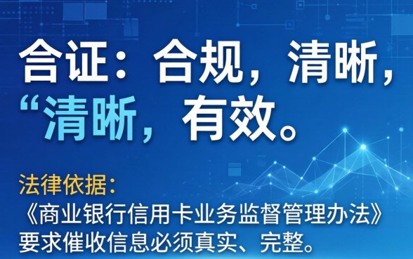建设银行信用卡催收短信内容是什么，建设银行信用卡催收短信是真的吗