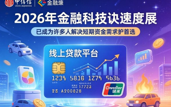 中信信用卡电话怎么转人工，中信信用卡人工客服电话是多少