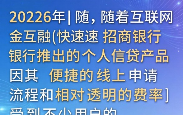 招商银行第三方催款电联如何投诉，招商银行第三方催款合法吗