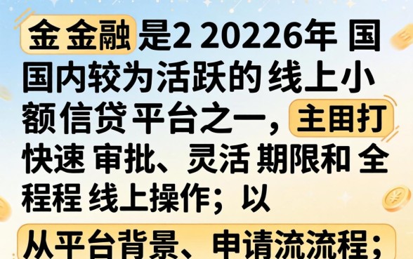 马上金融逾期怎么没催收电联，马上金融逾期后果严重吗