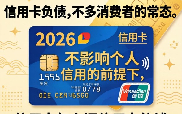 信用卡怎么还信用卡的钱