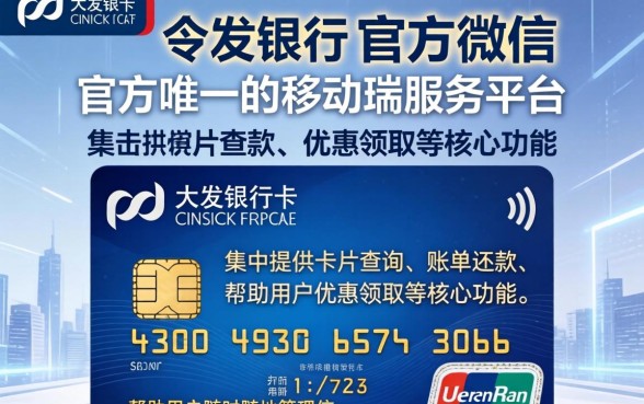 浦发银行信用卡官方微信怎么关注？，浦发银行信用卡官方微信在哪里