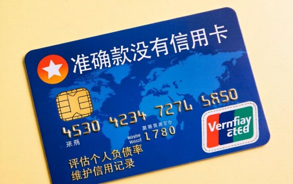 怎么查名下有没有信用卡，怎么查自己名下有几张信用卡