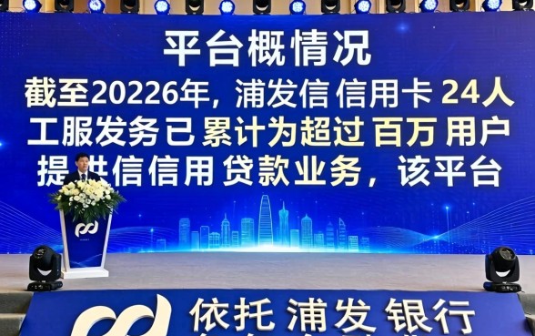 浦发信用卡24小时人工服务电话是多少？客服电话