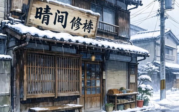 晴天之后的恋物癖