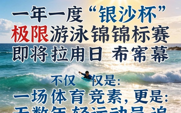 穿极小比基尼的运动员