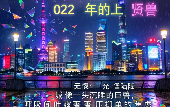 致命游戏2022