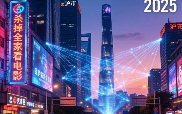 杀掉全家看电影